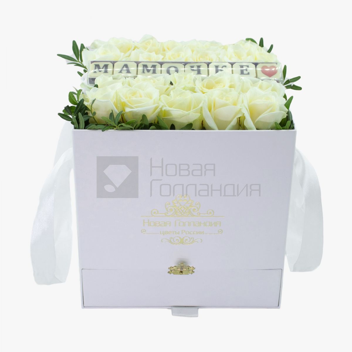 Белая коробка шкатулка из белых роз с шоколадом Мамочке №621